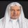 صالح بن عبد الرحمن الحصين