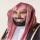 عبد الله بن محمد الشمراني