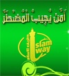 أمن يجيب المضطر
