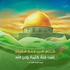 (قصة طالوت) نبأ الثبات وخبر التساقط