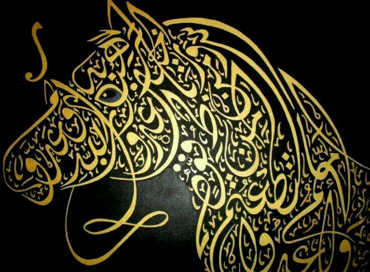 وأعدّوا لهم ما استطعتم من قوة