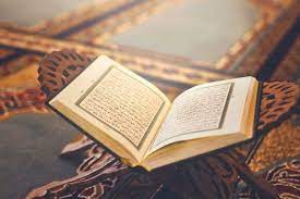 الإيجاز في إعجاز القرآن الكريم