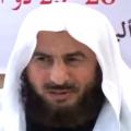 ناصر بن عبد الله القفاري