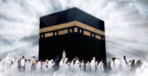 الحج وذو القعدة