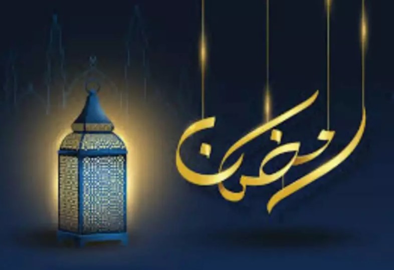 (استقبال رمضان)