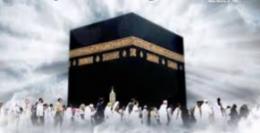 الحج وذو القعدة